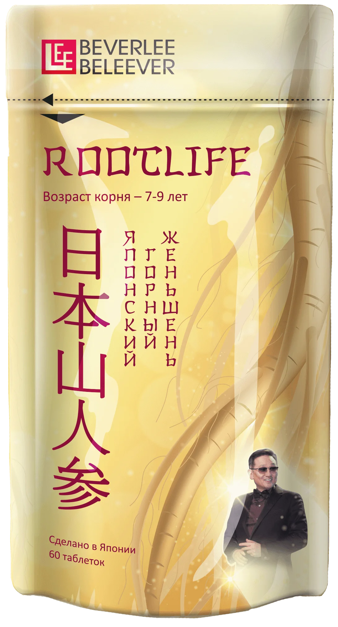 Японский горный женьшень, Продукт RootLife (РутЛайф), Изготовитель: Shiseido Pharmaceutical Co., Ltd., Япония. Купить в Омске с доставкой по официальной цене компании BEVERLee — beLEEver (Беверли - Беливер)
